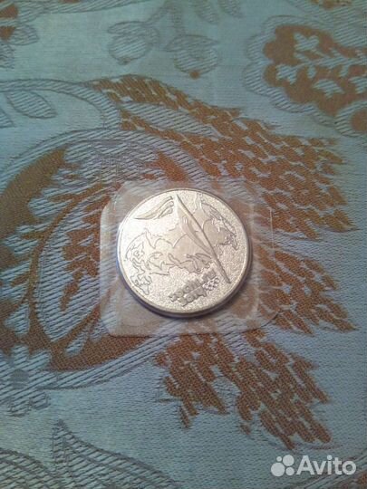 Юбилейные монеты россии