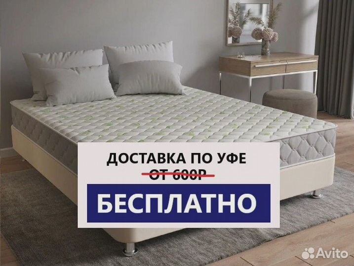 Матрас от производителя