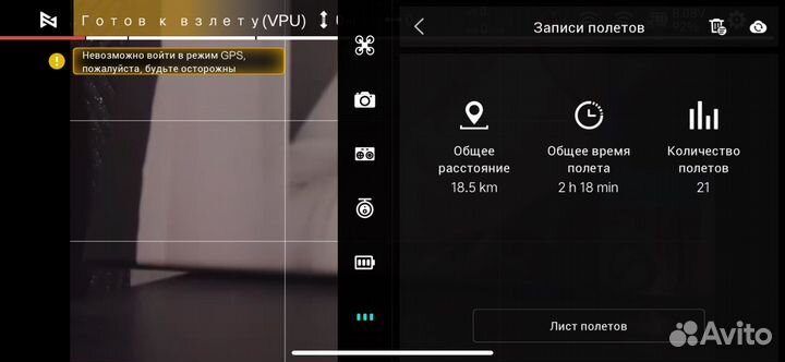 Xiaomi fimi x8 mini v2 дрон