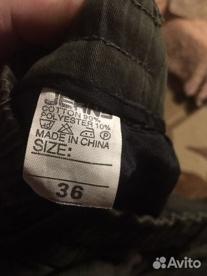 Штаны спортивные