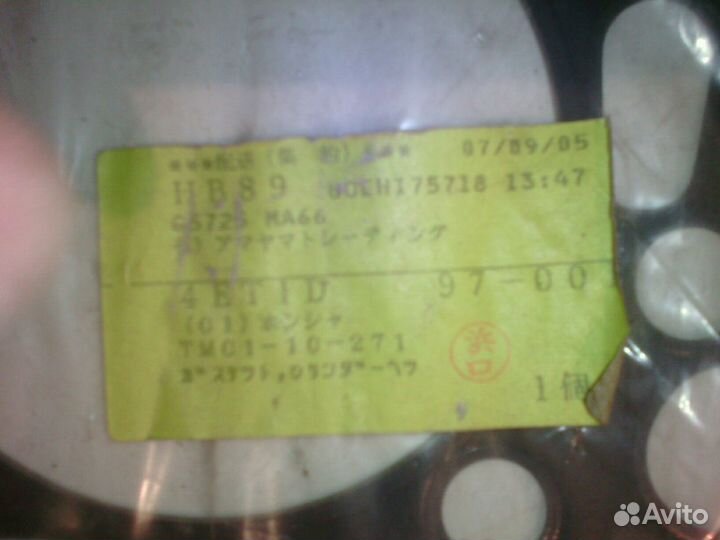 Прокладка на Мазду