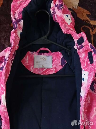 Зимний комбинезон 86