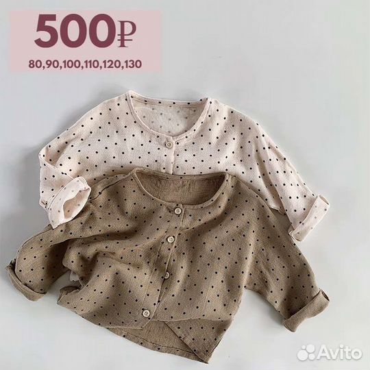 Рубашка новая хлопок