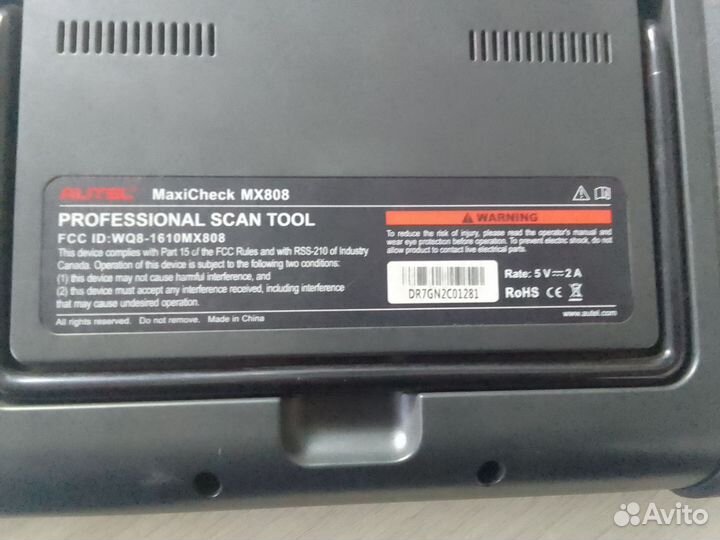 Диагностика для авто