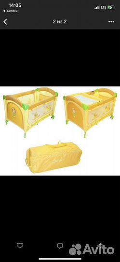 Детская кровать манеж