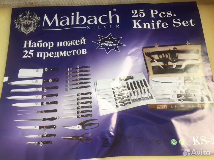 Набор ножей 25 предметов