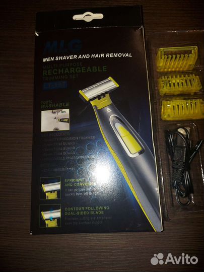 Электро триммер