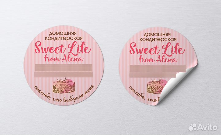 Разработка дизайна и печать продукции