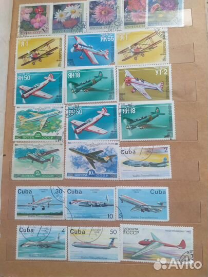 Альбом с почтовыми марками