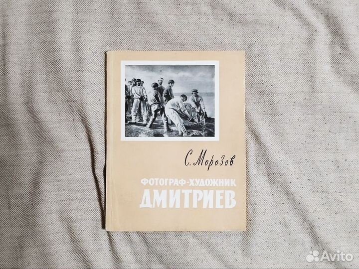 Книги по фотографии и фотоальбомы