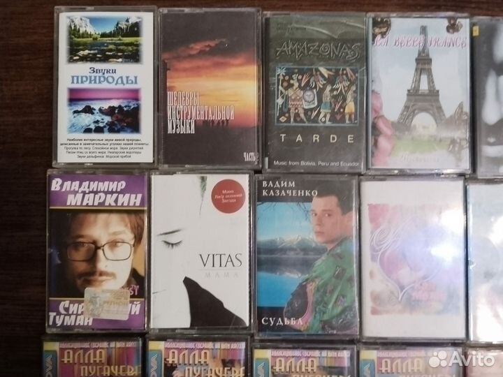 Аудиокассеты с записью