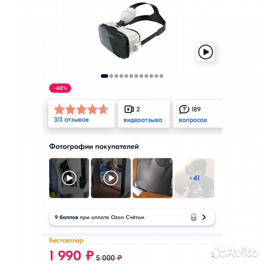 BoboVR Z4 mini 3D VR очки виртуальной реальности