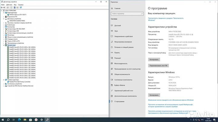 Игровой компьютер