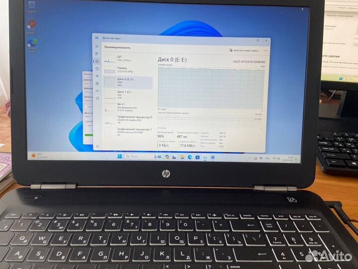 Ноутбук Доктора Артурио