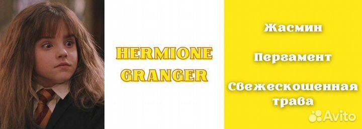 Бомбочки для ванны набор Гарри Поттер/Harry Potter