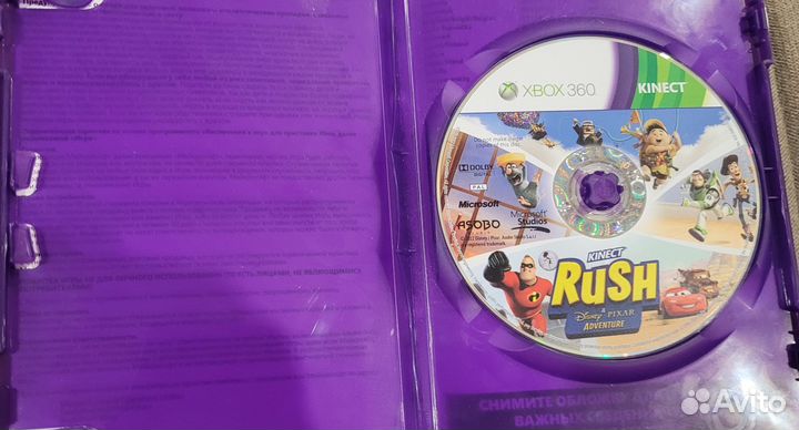 Rush kinect Xbox 360