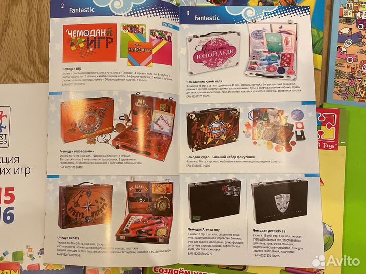 Каталоги детских игрушек, развивающих игр