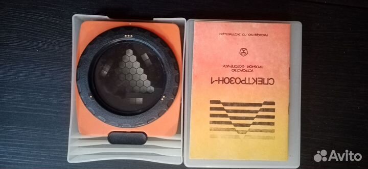 Спектрозон