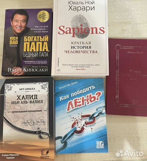 Книги