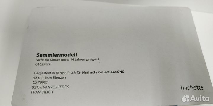 Модель трактора 1 / 43 масштаб