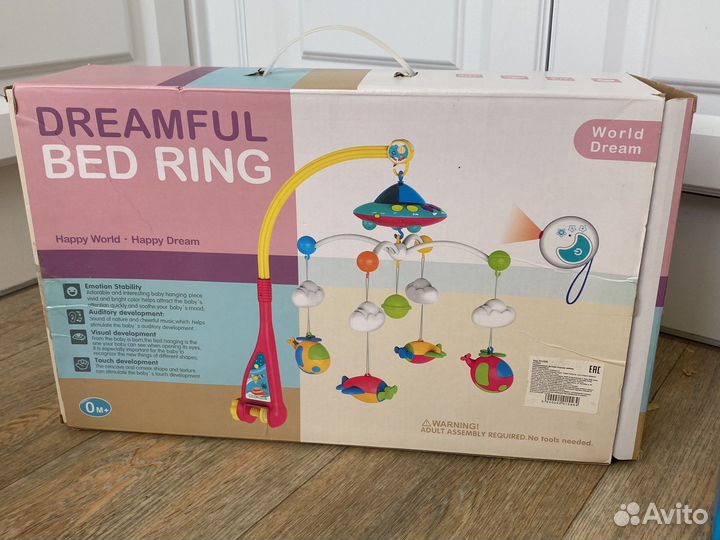 Мобиль на кроватку