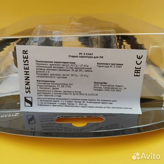 Гарнитура Sennheiser PC 3 chat Black