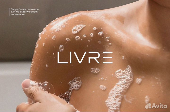 Логотип Упаковка Графический дизайн