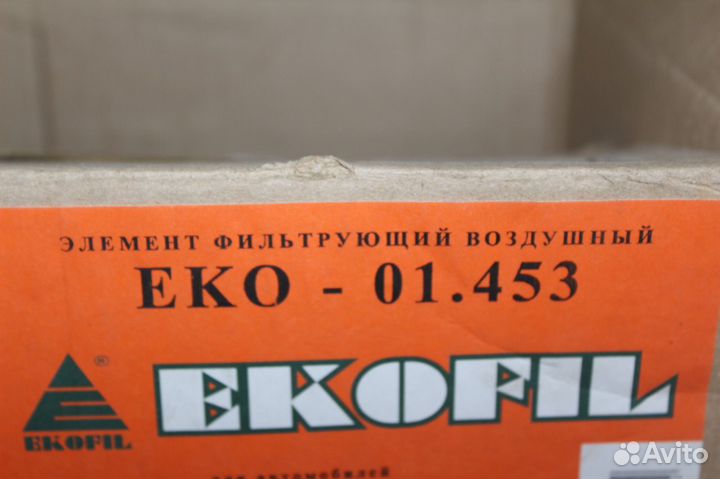 EKO-01.453 ekofil Воздушный фильтр EKO01453