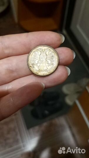 Монета 5 р 1992 года магнитная