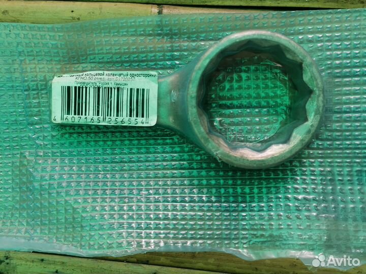 Ключ гаечный односторонний на 50