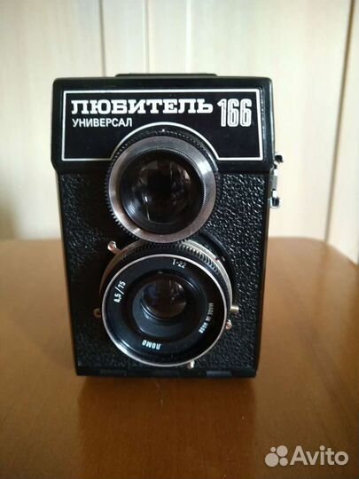 Плёночный фотоаппарат Любитель 166У