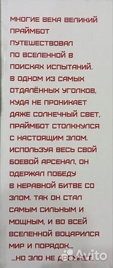 Бамблби робот трансформер игрушка