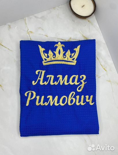 Халат вафельный + полотенце
