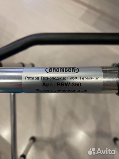 Ходунки двухуровневые для взрослых и пожилых