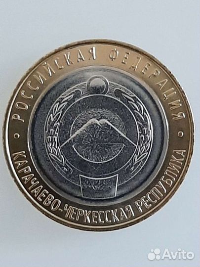 Биметаллические 10 руб - с 2011 по 2022 год