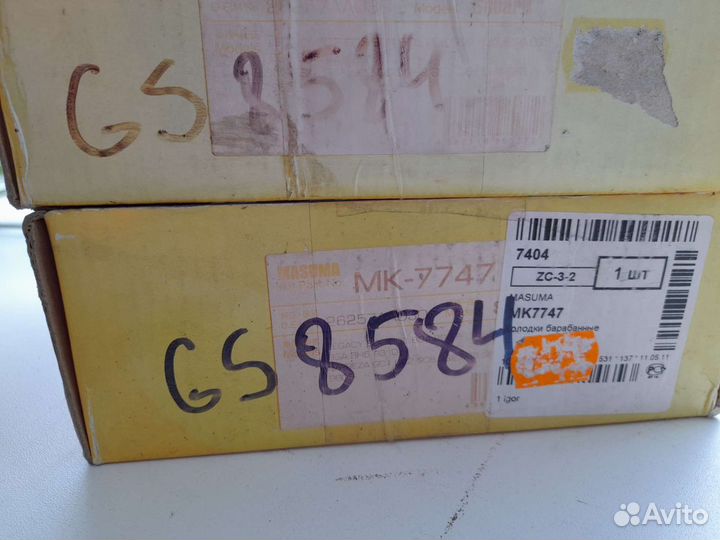 Барабанные тормозные колодки Subaru (228x35)