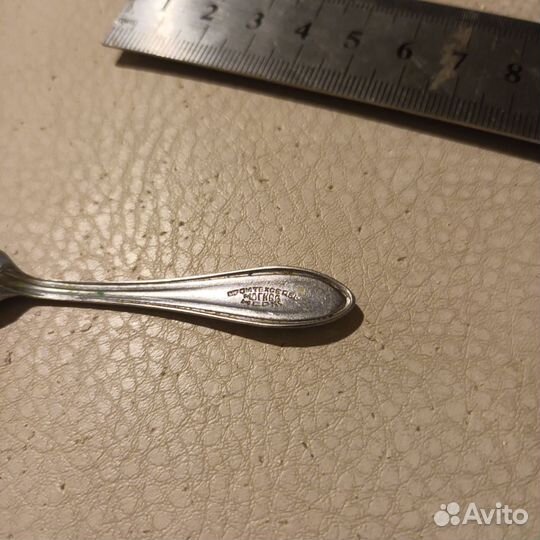 Ложечка промтехсвязь редкая 8 см