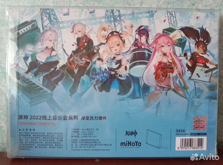 Официальная фигурка мерч Genshin Impact Геншин Имп