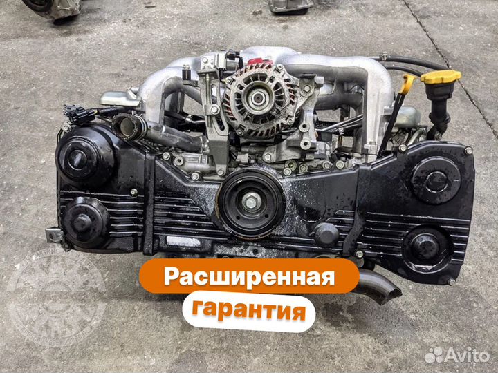 Двигатель EJ204 subaru Impreza Forester Legacy 2.0