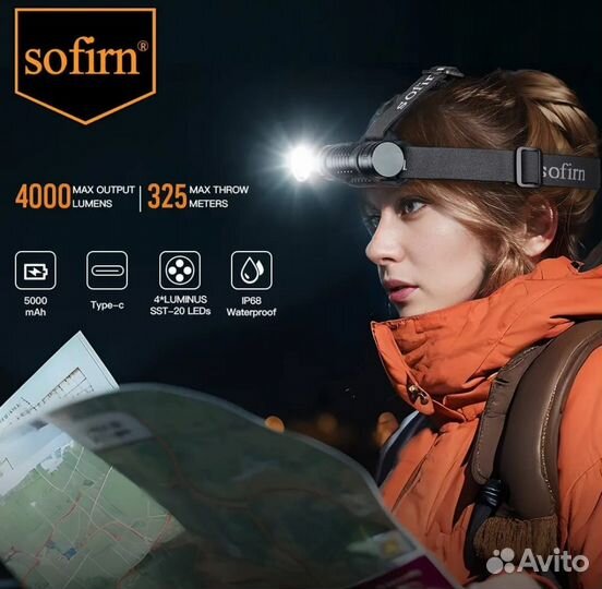 Налобный фонарь Sofirn HS41 4000lm 325m