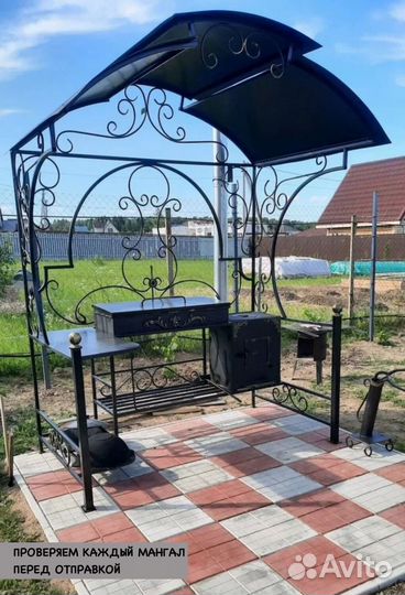 Мангал с крышей