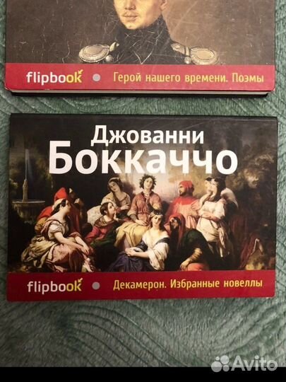 Книга Декамерон