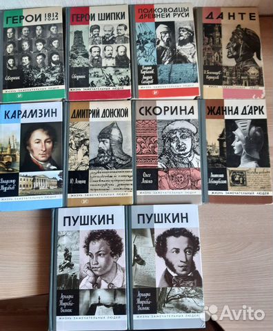 Книги по истории (жзл, Historia Rossica, Романовы)