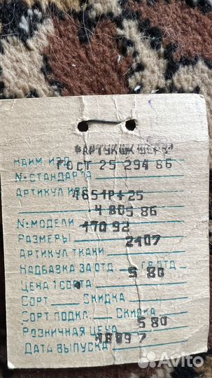 Школьный фартук