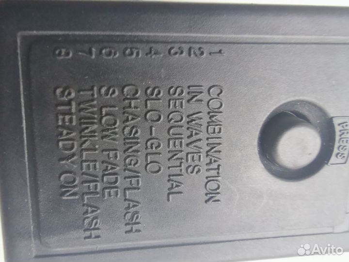 Гирлянда 4,5 м