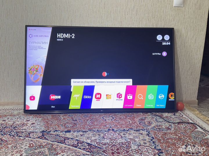 Телевизор lg