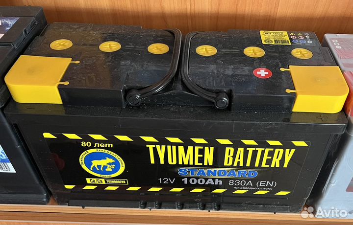 Новый Тюменский аккумулятор 100Ah