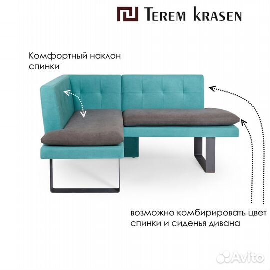 Современный Кухонный уголок Magic от Terem Krasen