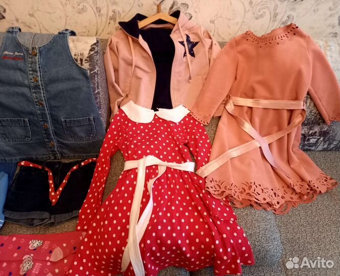 Вещи пакетом