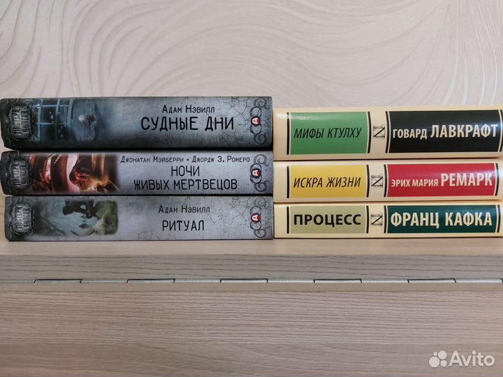 Книги классика и фэнтези